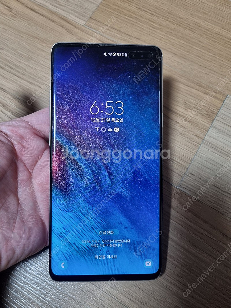 갤럭시 S10 5G 256g 실버 판매합니다--0