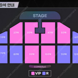 스트릿 우먼 파이터2 ［ON THE STAGE］ Tour - 인천 (원가이하 양도) 12/23 VIP석