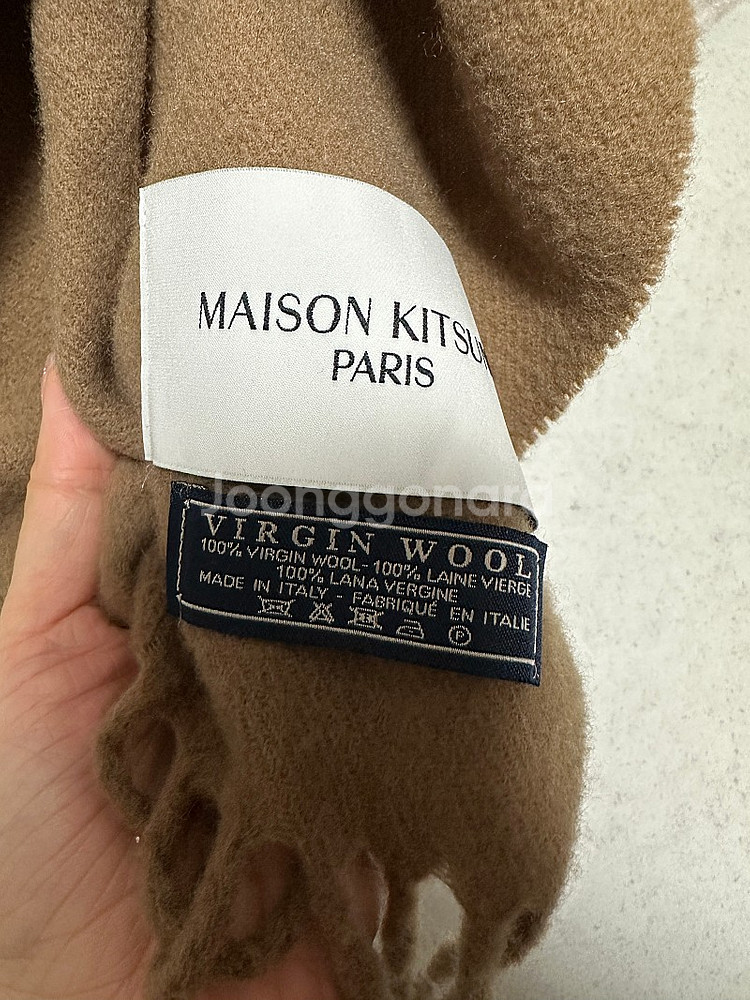 메종키츠네 목도리--4