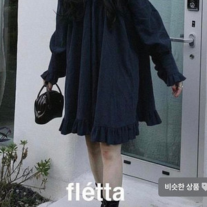 플레따36 네이비