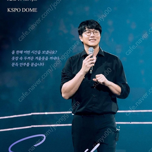 성시경콘서트 정가 구매원합니다!!