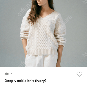 레터 letter deep v cable knit 케이블니트