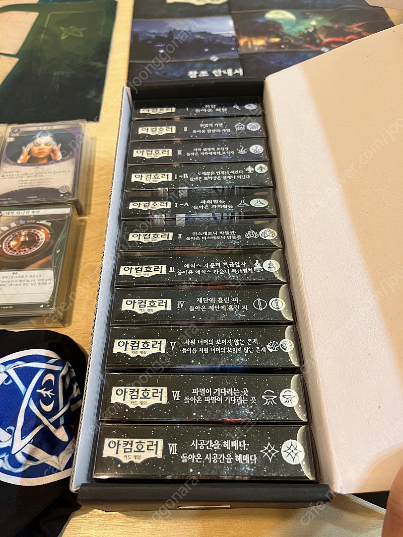 아컴호러 카드게임 찍먹 입문 세트 팝니다(본판+던위치+악세사리) | 중고나라 - 안심되는 중고거래