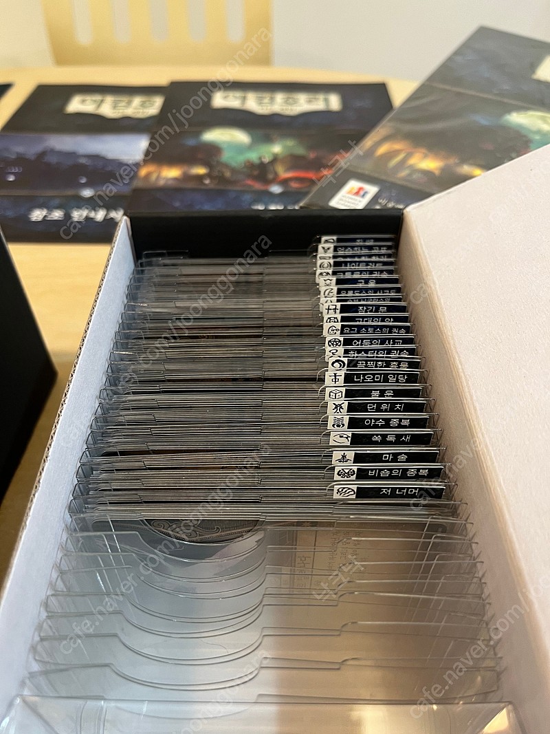 아컴호러 카드게임 찍먹 입문 세트 팝니다(본판+던위치+악세사리) | 중고나라 - 안심되는 중고거래