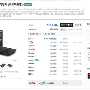 아수스 FS6706T 62만원에 판매합니다.