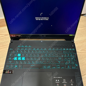 Asus TUF gaming A15 FA507NU R7735D