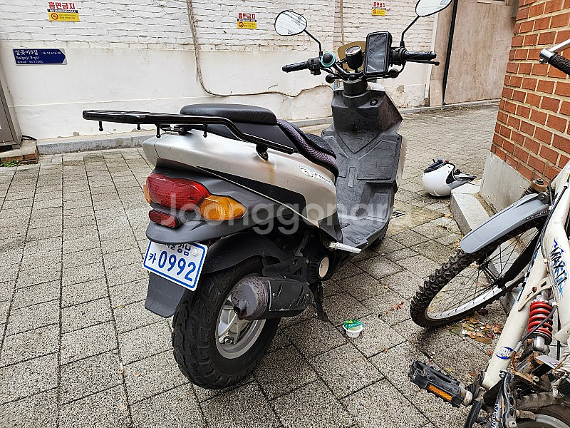 대림 에이포 50cc 스쿠터 오토바이 판매합니다--3
