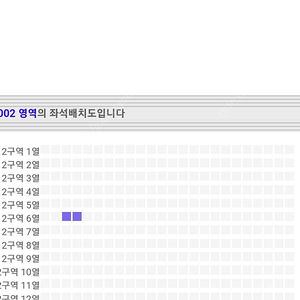 불타는트롯맨 대전콘서트/1월13일2시 6열 2연석