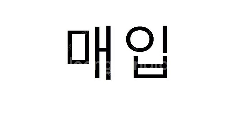 [24시전국방문매입] 아이폰 갤럭시 전기종 켜지면다사요...--0