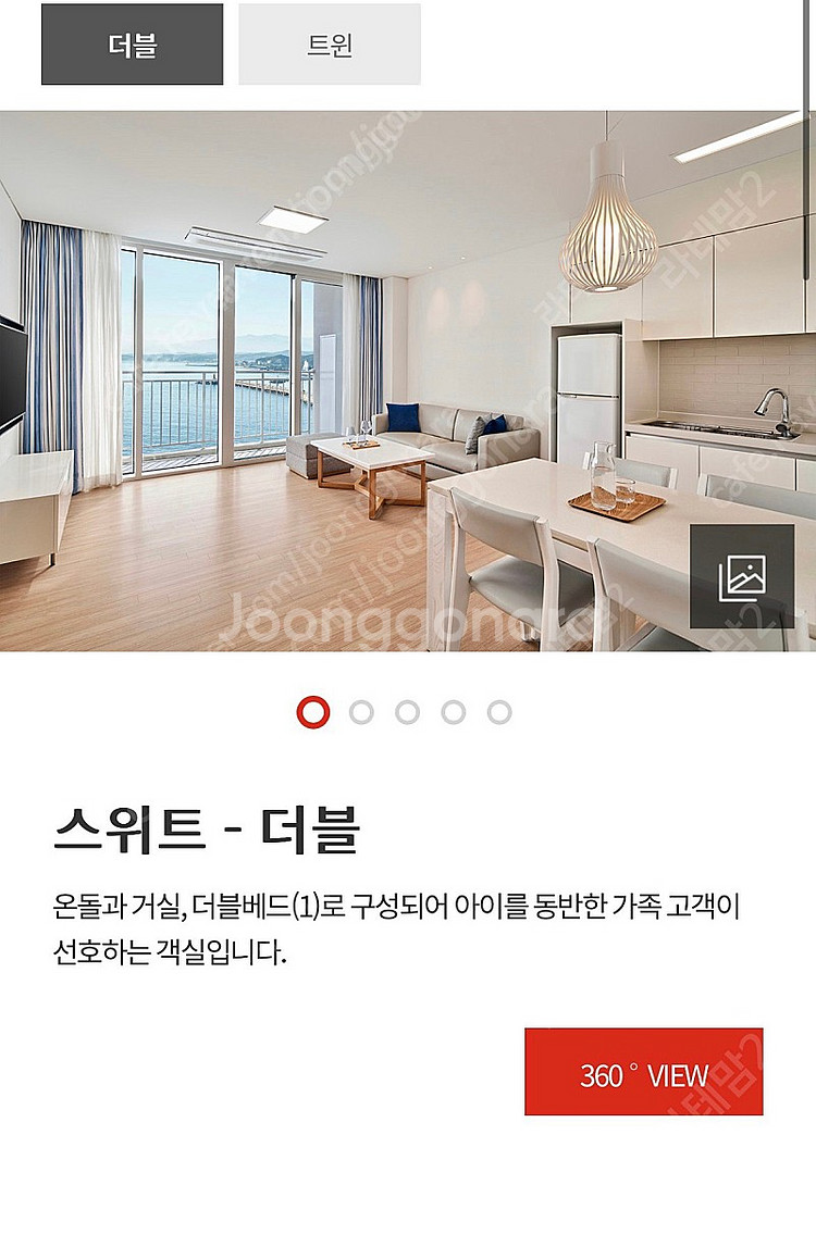 속초 롯데리조트 스위트콘도33 12/23,24--0
