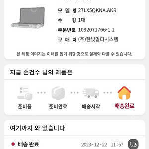 (미개봉) 스탠바이미고 새상품 판매합니다.