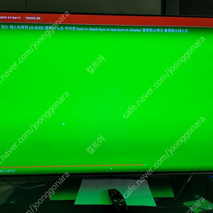 LG oled tv 오레드 oled55b7k 55인치 tv 판매합니다.