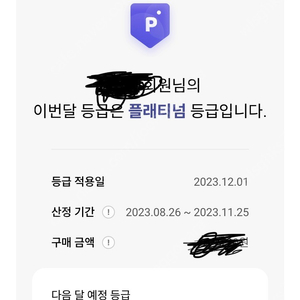 교보문고 기프트카드 90%삽니다