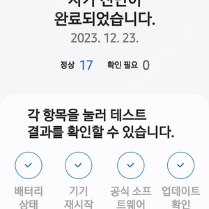 골프 갤럭시워치 워치5 골프에디션 신품급 44mm