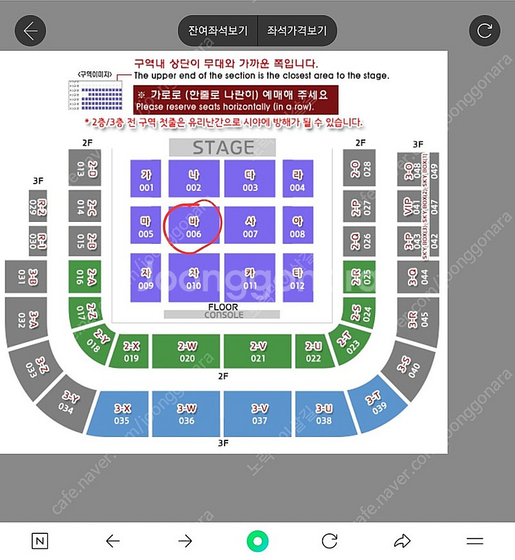 [황영웅 광주 콘서트 좋은자리] 12/25(월) SR석 바구역 5열 양도합니다.--0