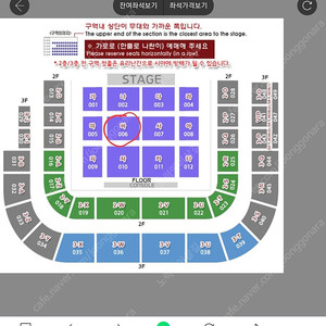 [황영웅 광주 콘서트 좋은자리] 12/25(월) SR석 바구역 5열 양도합니다.