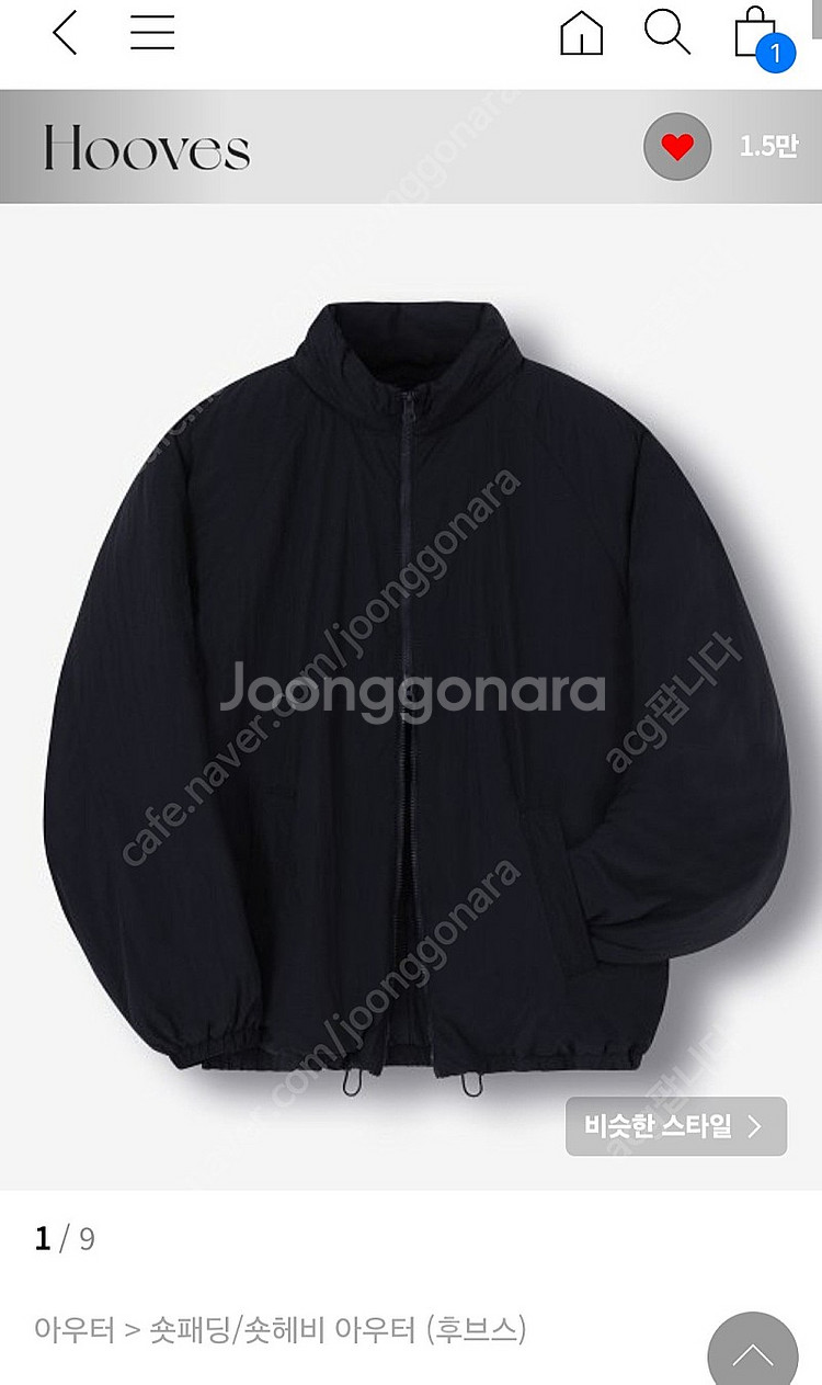 후브스 나일론 워크 블루종 점퍼 네이비 M--0