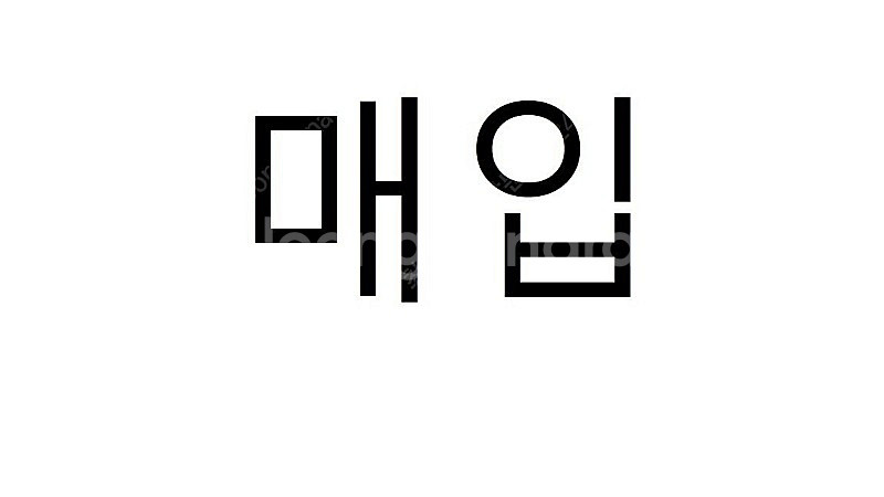 [24시전국방문매입] 아이폰 갤럭시 전기종 켜지면다사요...--0