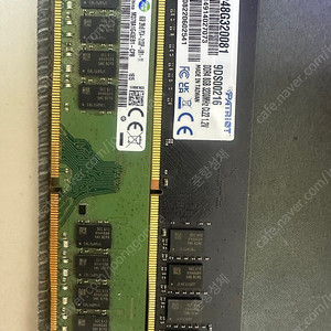 DDR4 램 8gb 2장 저렴히판매합니다