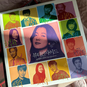 영화 뷰티인사이드 ost 투명핑크+ 불투명 퍼플 컬러 2Lp 한정반