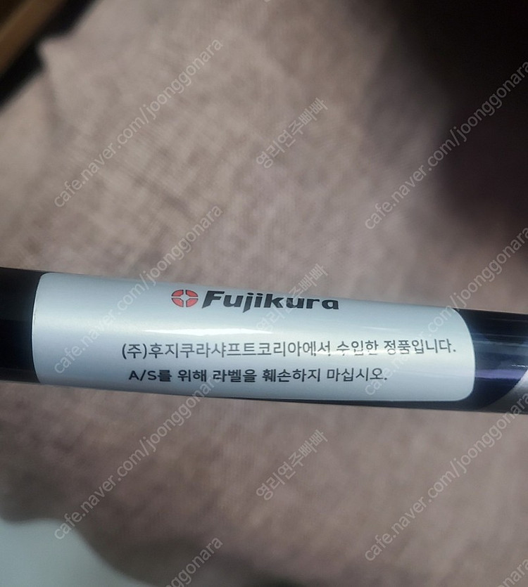 이토보리 블루에디션 9.5도 드라이버 팝니다.--3