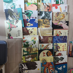 비룡소 전래동화 33권