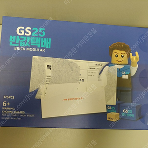 ﻿(미개봉) gs25 블록 376pcs 브릭 모듈러 레고 새거 팔아요