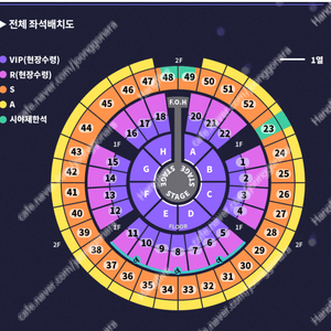 초명당) 1열 2열 성시경 콘서트 31일 플로어 단석 2연석