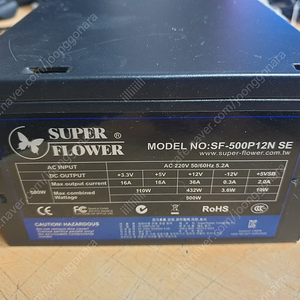 500W 슈퍼플라워 SF-500P12A, SF500P12N SE 파워 각각 팝니다