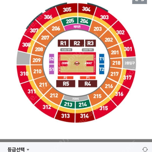 12/25sk vs 삼성 프로농구 티켓 구매합니다!