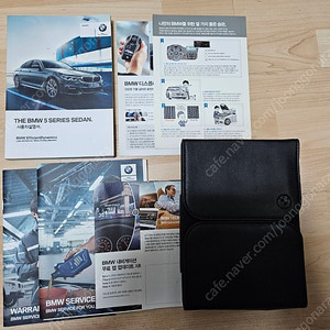 BMW G바디 5시리즈 차량메뉴얼팝니다.