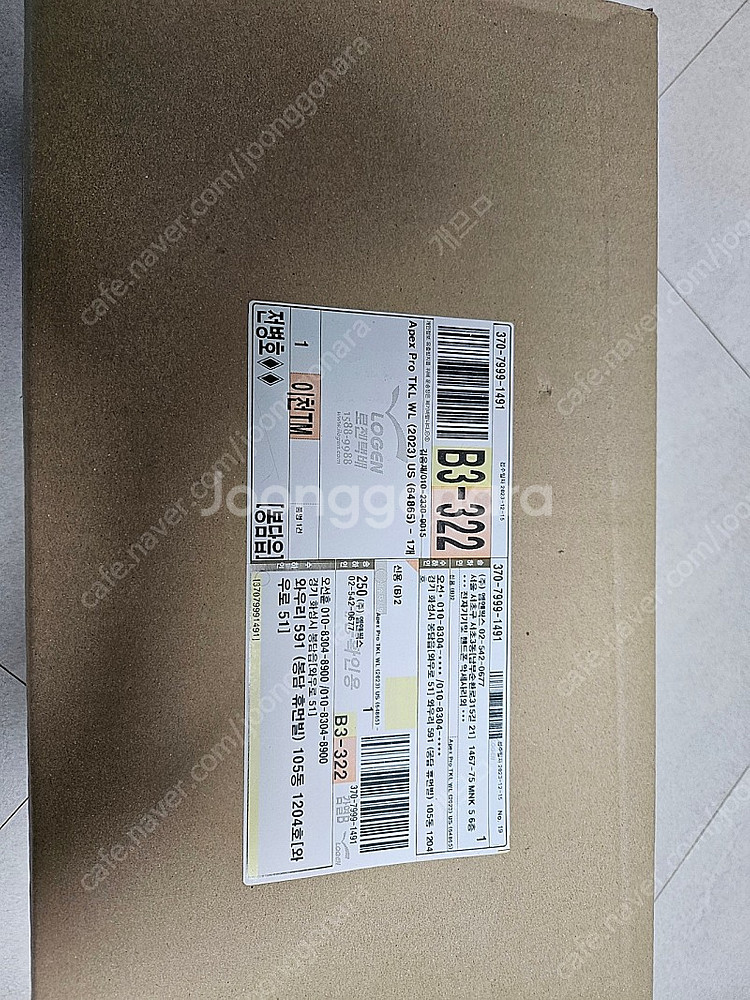 apex pro tkl wl 2023--0
