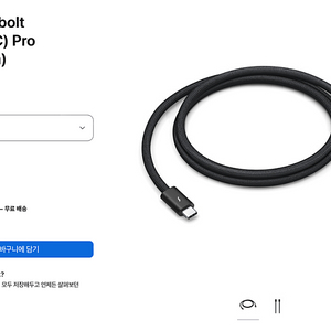 애플 썬더볼트 1m 케이블