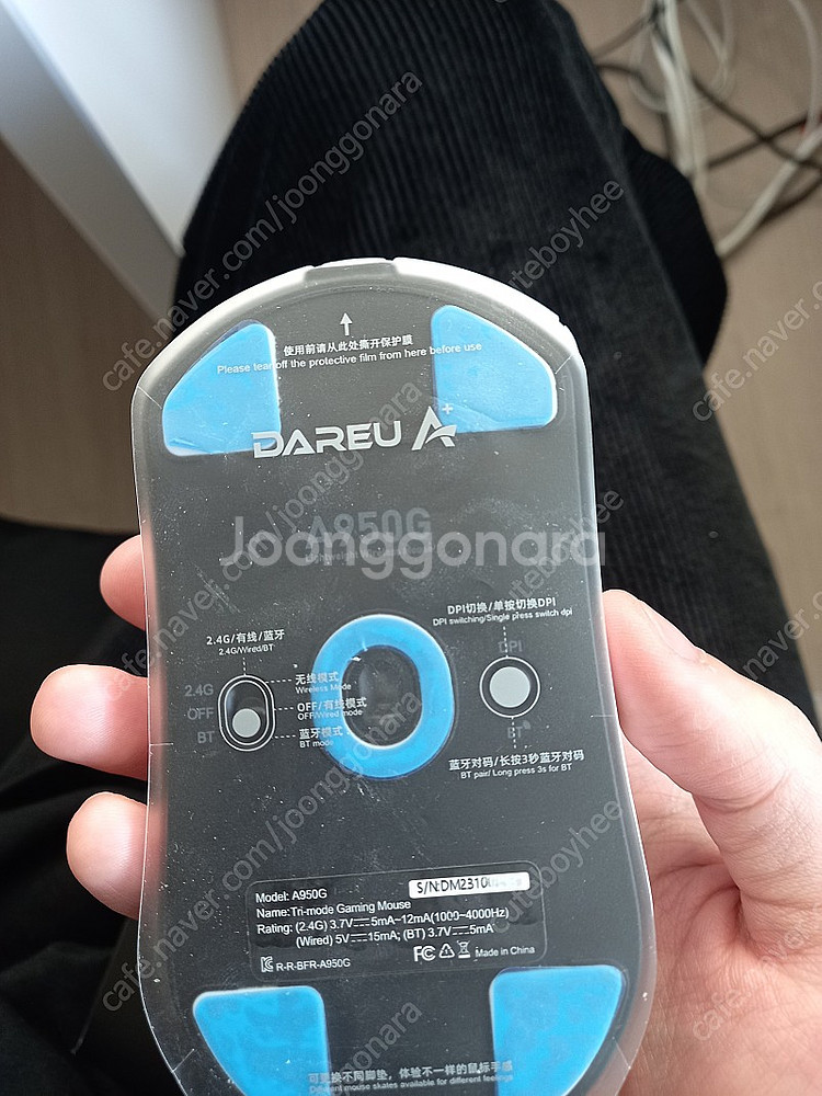 다얼유 a950g 1k 마우스 팝니다--3