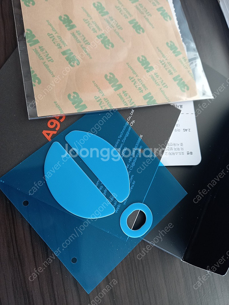 다얼유 a950g 1k 마우스 팝니다--4