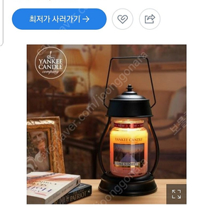 캔들 워머 Candle Warmers 미국식 복고켄들 홀더 호롱 할로겐램프 없음 4.0