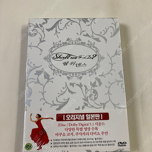 영화 쉘 위 댄스 DVD 오리지널 일본판