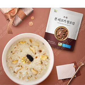 본죽 쇠고기 야채죽 + 쇠고기 장조림