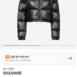 해외판 s 눕시 숏 크롭 tnf 팔아요