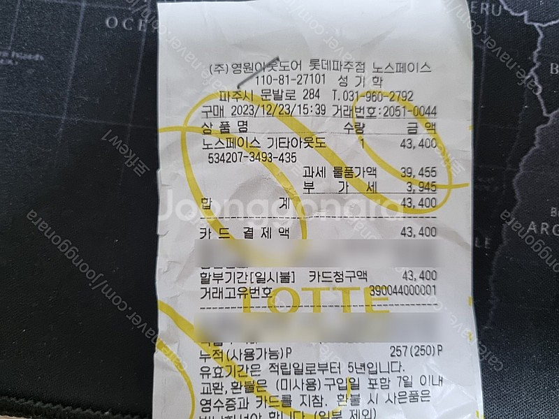 노스페이스 겨울 장갑 판매합니다.--4