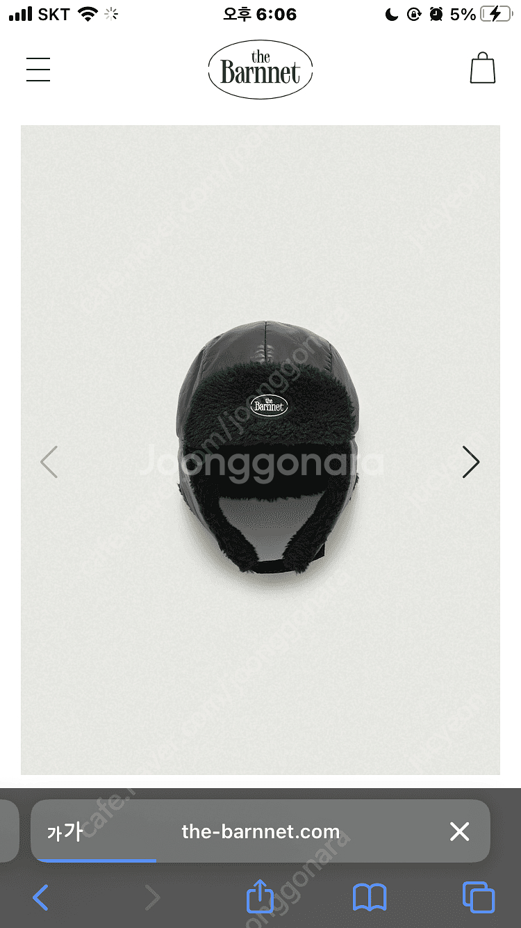 새상품) 더바넷 padded trapper hat--0