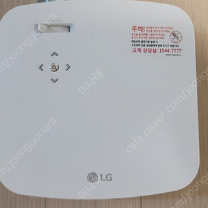 LG 빔 PF50KA 판매합니다