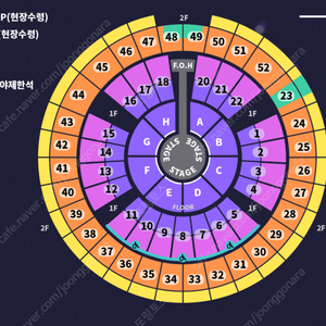 성시경 콘서트 12/30(토) 2연석 안전결제