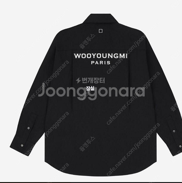 22fw 우영미 백로고 블랙셔츠 (새상품) 팝니다--1