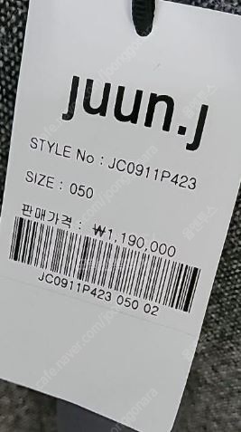 22fw 준지 코트 (새상품) 팝니다--1