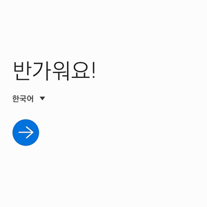 배민85퍼 구매합니다