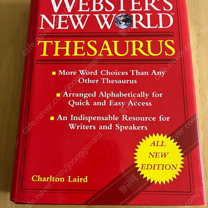 Webster’s new world Thesaurus사전