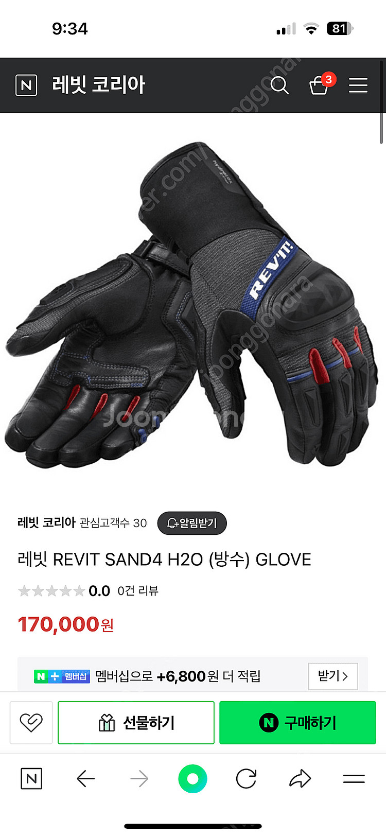 레빗 샌드4 자켓,바지,장갑,멜빵,등보호대,가슴보호대 ...--3