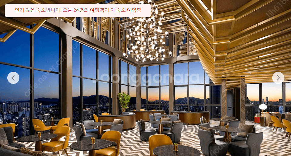 12월24일 (이브) 소피텔 호텔(평점9.4) 급매--2