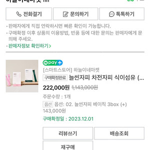 늘씬자피